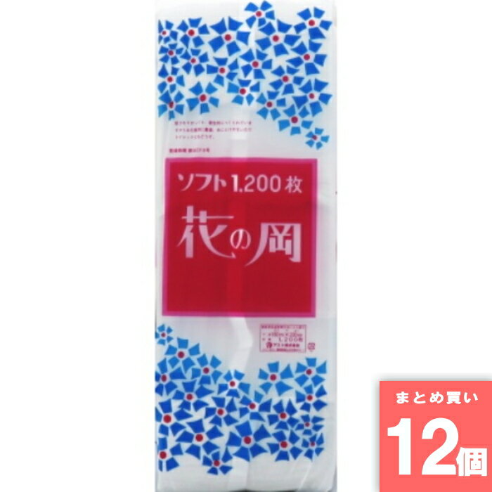 Tissue - ちり紙 塵紙 ソフト アスト [まとめ買い]【12個セット】アスト ちり紙花の岡 1200枚 1袋 白