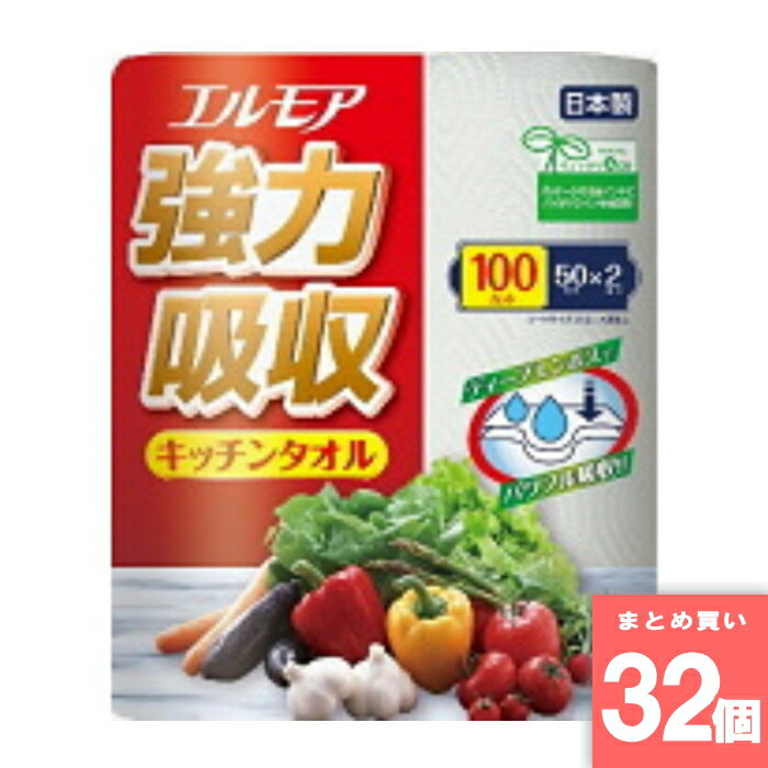 Kitchen Paper - エルモア強力吸収キッチンタオル50カット 2ロール カミ商事 [まとめ買い]【32個セット】 白 [取寄10][4971633172722]