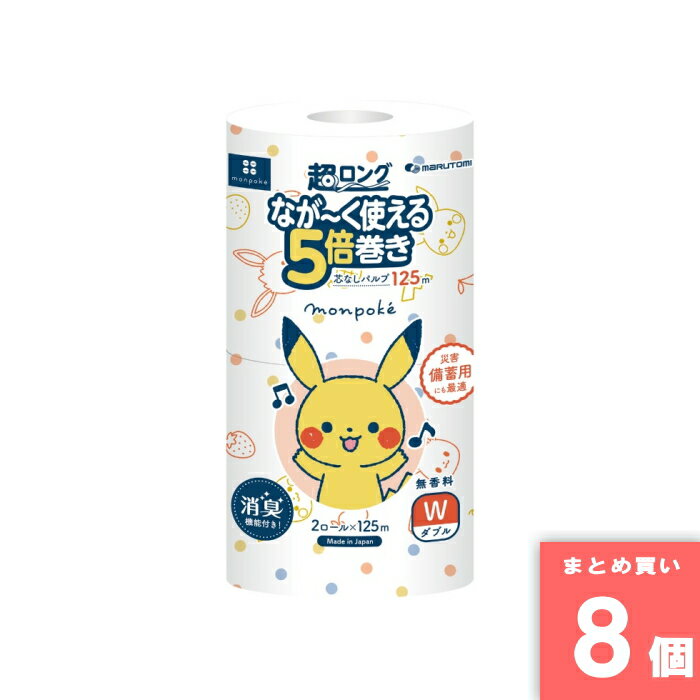 Rakuten - 丸富製紙 [まとめ買い]【8個セット】モンポケ 超ロングパルプ 5倍巻キ 125m 2R W