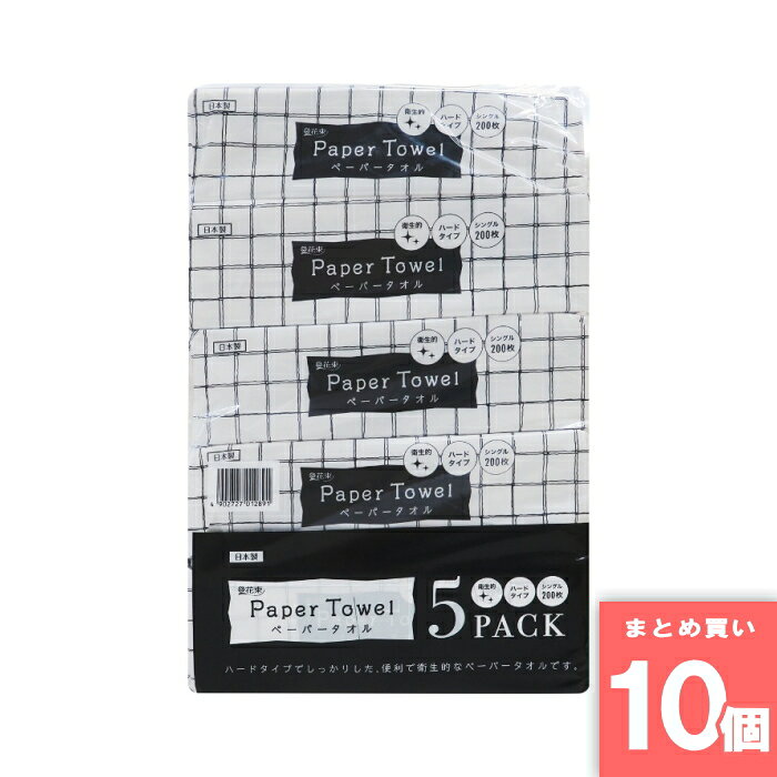 Rakuten - 丸富製紙 [まとめ買い]【10個セット】花束ペーパータオル ハード 200枚5P