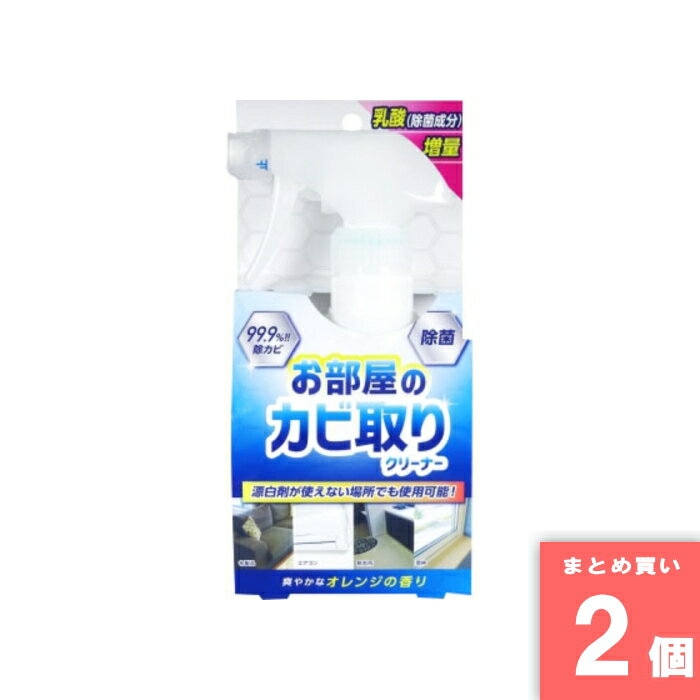 友和 [取寄10][まとめ買い]【2個セット】お部屋のカビ取りクリーナー除菌UP 180ml [4516825006579]