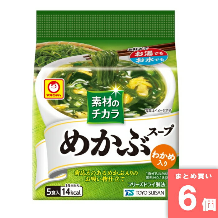 Other - 素材のチカラ めかぶスープ 5食入 東洋水産 [まとめ買い]【6個セット】 [取寄10][4901990623070]