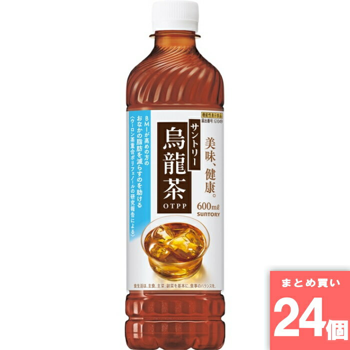 Soft Water - ウーロン茶 600ml サントリーフーズ [まとめ買い]【24個セット】 [取寄10][0000045191763]