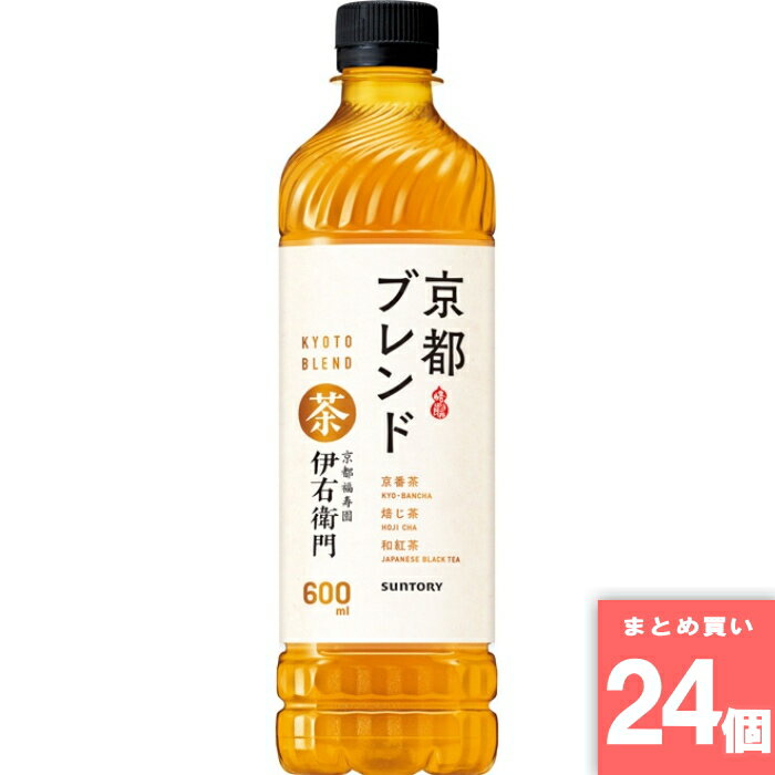 伊右衛門 京都ブレンド 600ml サントリーフーズ [まとめ買い]【24個セット】 [取寄10][4901777361294]