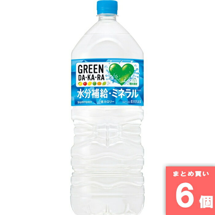 グリーンダカラ 2L サ�