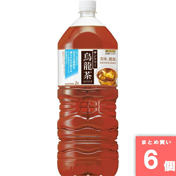 ウーロン茶 2L サント�