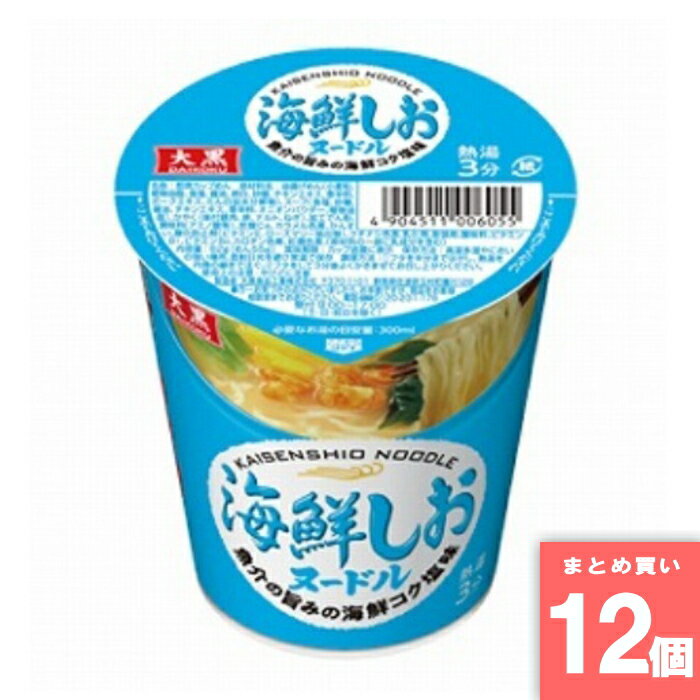 Rakuten - 大黒 海鮮塩ヌードル 66g 大黒食品 [まとめ買い]【12個セット】 [取寄10][4904511006055]