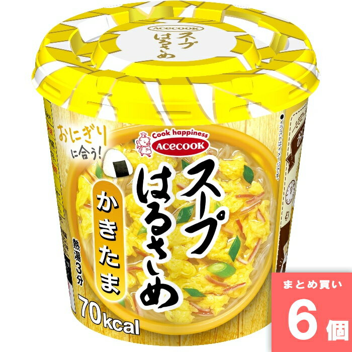 スープはるさめ かきたま 20g エースコック [まとめ買い]【6個セット】 [取寄10][4901071277505]