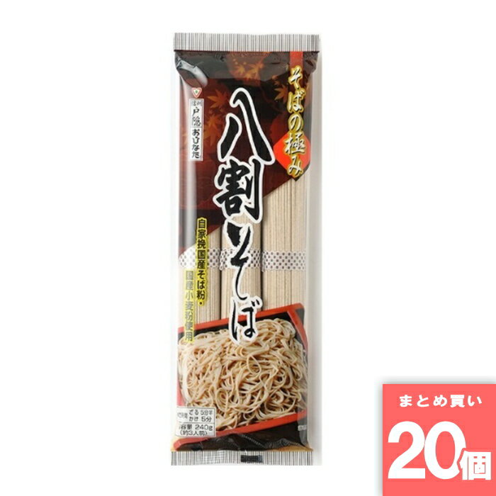 Other - そばの極み八割そば 240g おびなた [まとめ買い]【20個セット】 [取寄10][4970068001614]