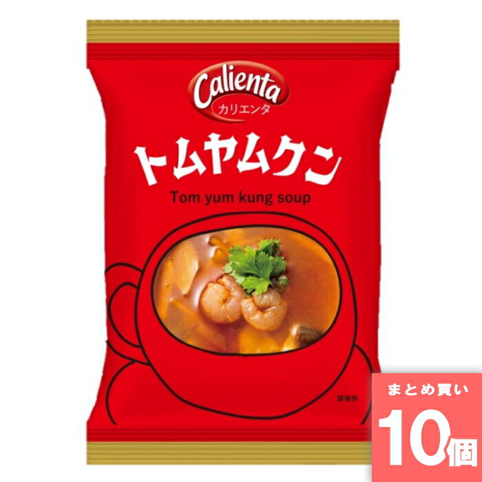 カリエンタ トムヤムクン 10.8g コスモス食品 [まとめ買い]【10個セット】 [取寄10][4945137804021]