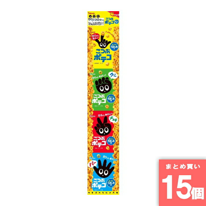 こつぶポテコ4連包 うましお味 東ハト [まとめ買い]【15個セット】 [取寄10][4901940114122]
