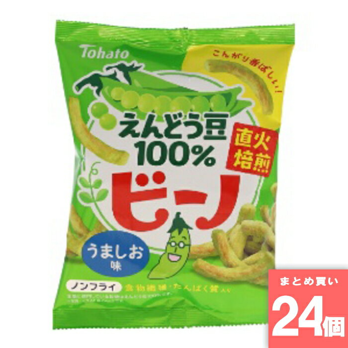 ビーノ うましお味 56g 東ハト [まとめ買い]【24個セット】 [取寄10][4901940115532]