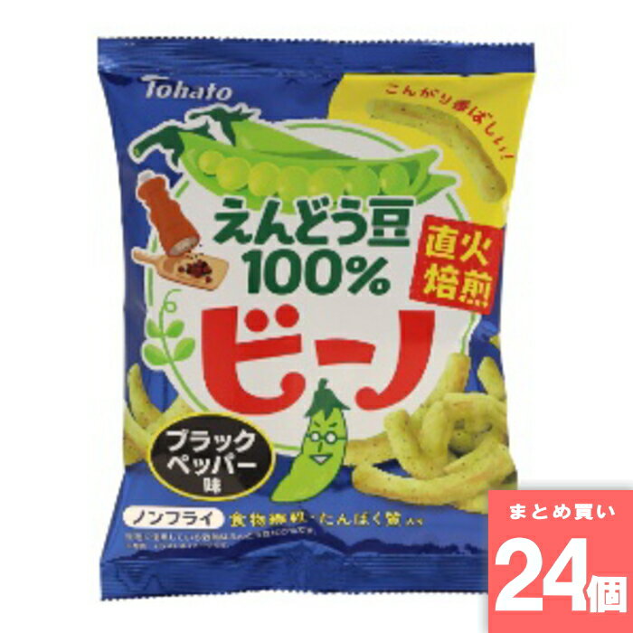 ビーノ ブラックペッパー味 56g 東ハト [まとめ買い]【24個セット】 [取寄10][4901940115549]