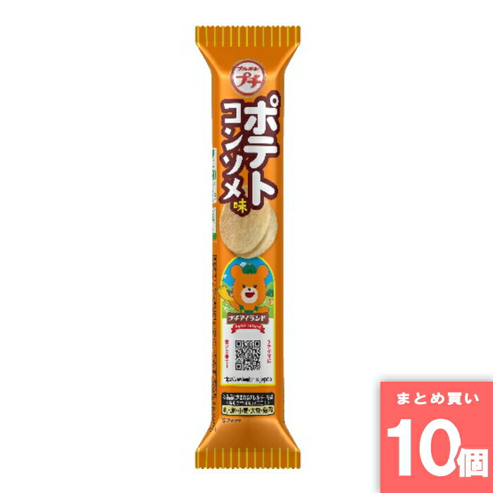 プチポテトコンソメ味 35g ブルボン [まとめ買い]【10個セット】 [取寄10][4901360358397]