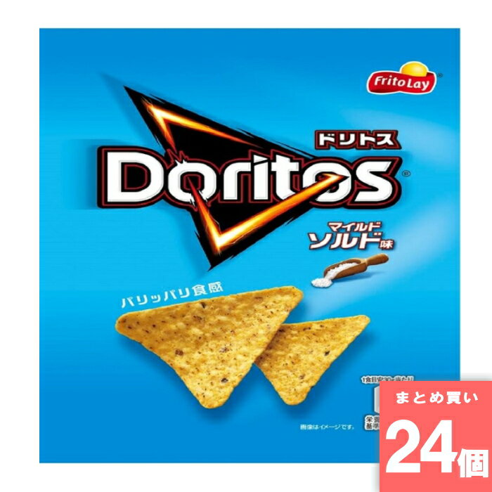 Sweets - ドリトスマイルドソルト味 65g ジャパンフリトレー [まとめ買い]【24個セット】 [取寄10][4902443526931]
