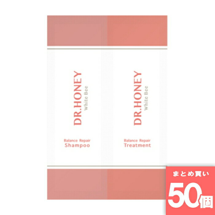 H2O(エイチツーオー) [まとめ買い]【50個セット】ドクターハニー ホワイトビー バランス リペア 2連お試し（シャンプー・ヘアトリートメント）