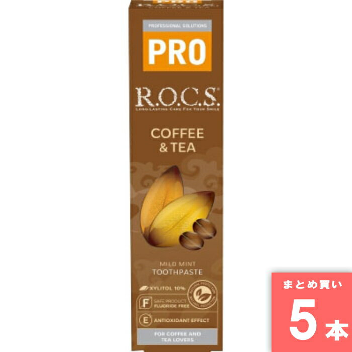 Rakuten - 株式会社ロックスジャパン [まとめ買い]【5本セット】ロックスPRO コーヒー＆ティー 94g