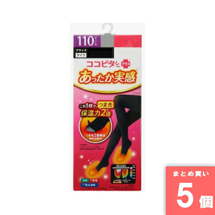 樂天商城 - 岡本株式会社 [まとめ買い]【5個セット】ココピタプラス あったか実感タイツ 110D Mサイズ-Lサイズ