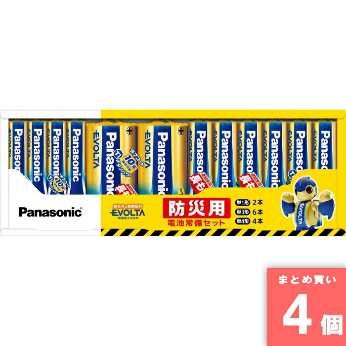 Rakuten - Panasonic(パナソニック) [まとめ買い]【4個セット】乾電池常備セット(乾電池エボルタ) K-KJE12JA