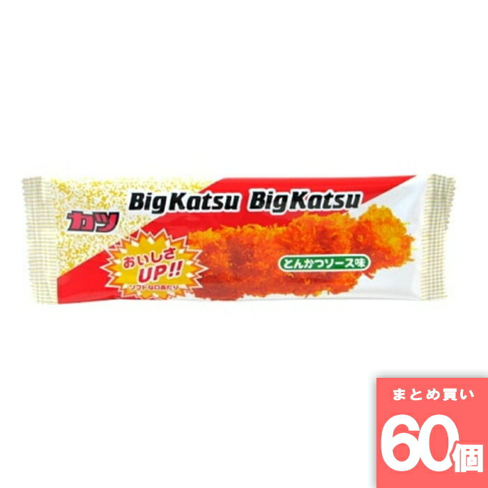 菓道 [まとめ買い]【60枚セット】菓道 ビッグカツ とんかつソース味 1枚