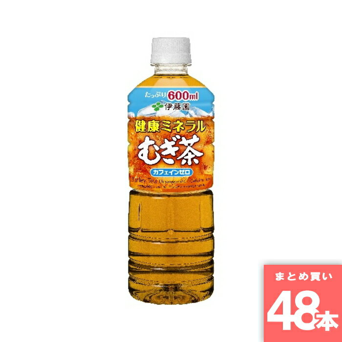 Other - 伊藤園 [まとめ買い]【48本セット】健康ミネラルむぎ茶 600ml