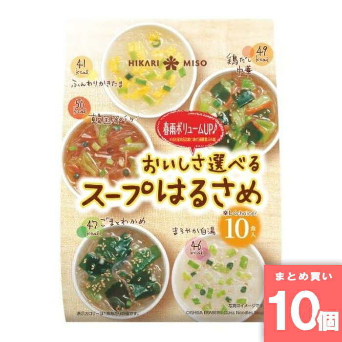 Rakuten - おいしさ選べるはるさめ10食 [まとめ買い]【10個セット】 [取寄10][4902663018964]