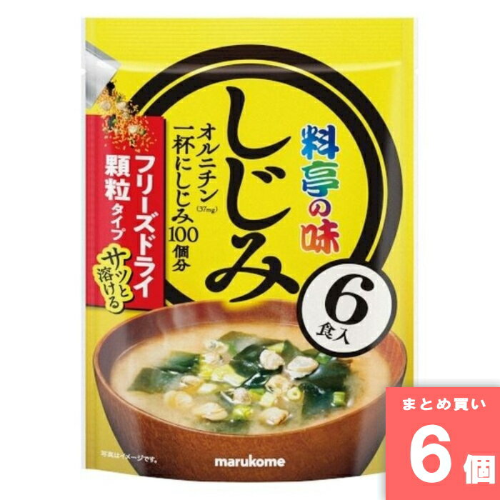 Rakuten - FD顆粒みそ汁料亭の味しじみ6食 [まとめ買い]【6個セット】 [取寄10][4902713135405]