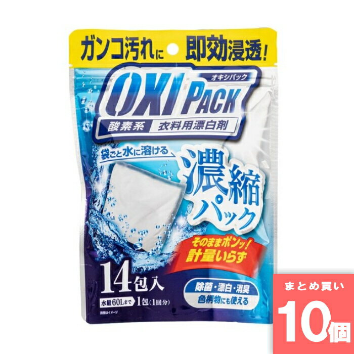 Rakuten - ウエ・ルコ [まとめ買い]【10個セット】OXIPACK オキシパック 14包入