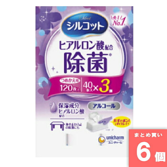 離島・沖縄の送料については、ご利用ガイドの [決済・配送・返品] をご確認ください。 ワンプッシュでフタが開いて、片手でシートが取り出せるから、身の回りを手早くキレイにできるウェットティッシュの詰め替え用です。除菌ができるアルコールタイプ。※全ての菌を除菌するわけではありません。 ※商品リニューアルに伴い、予告なくパッケージが変更になる場合がございます。新旧パッケージが入り混じってお届けとなる場合や、メーカー指定のケース箱以外での発送の場合がございます。 ※商品規格や仕様の変更により容量、原材料、成分表示などが変更される場合がございます。ご使用前には商品ラベルや注意書きを必ずご確認下さい。 ※食品、飲料、ペットフードは発送時点で1か月以上賞味期限がある商品をお届け致します。