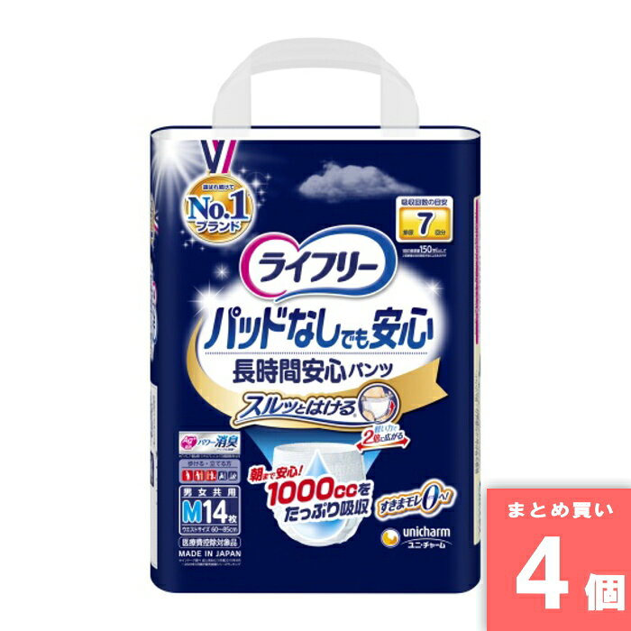 離島・沖縄の送料については、ご利用ガイドの [決済・配送・返品] をご確認ください。 [取寄10]取寄商品、在庫と納期をご注文後確認いたします。出荷目安：6～10日(土・日・祝日 除く) こちらの商品は「取寄商品」となります。 ご着金及び決済確認後、6～10日(土・日・祝日 除く)ほど出荷にお時間がかかります。 ※商品によって納期は異なります。 お客様都合による返品、ご着金及び決済確認後、発送手続き後のご注文のキャンセルは承れません。十分にご検討の上、ご購入ください。 取寄商品につき、時間帯指定は受付出来ません。 取寄商品につき、他の商品と同時購入も出来ません。 ご着金及び決済確認後の発注のため、在庫切れの際はご返金対応とさせていただきます。 ※商品のデザインや仕様は予告なく変更になる場合がございます。ご指定はできませんのでご了承ください。 吸収回数:おしっこ7回分（約1000cc） ADL対象:歩ける方、立てる方 サイズ：Mサイズ（ウエスト65-85cm） 対象：男女共用 ※商品リニューアルに伴い、予告なくパッケージが変更になる場合がございます。新旧パッケージが入り混じってお届けとなる場合や、メーカー指定のケース箱以外での発送の場合がございます。 ※商品規格や仕様の変更により容量、原材料、成分表示などが変更される場合がございます。ご使用前には商品ラベルや注意書きを必ずご確認下さい。 ※食品、飲料、ペットフードは発送時点で1か月以上賞味期限がある商品をお届け致します。