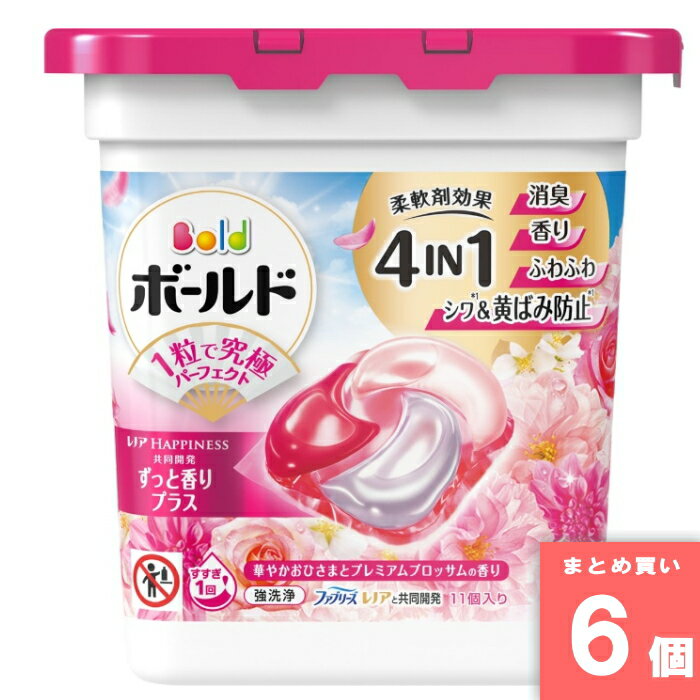 Rakuten - P&G(ピーアンドジー) [まとめ買い]【6個セット】N ボールドジェルボール4D 華やかプレミアムブロッサムの香り 本体 11個入