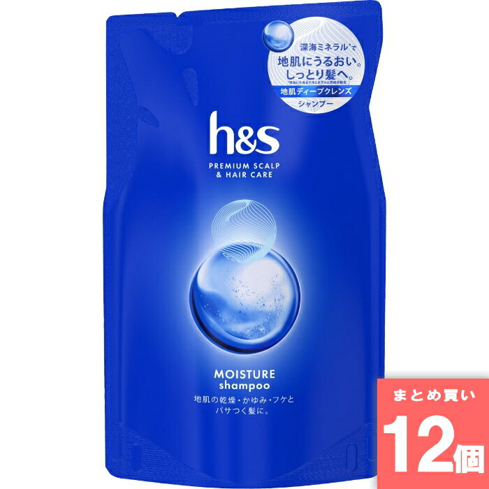 P&G(ピーアンドジー) [まとめ買い]【12個セット】h＆s モイスチャー シャンプー つめかえ 315ml