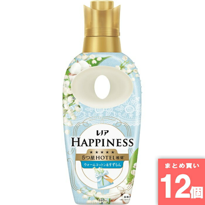 Rakuten - P&G(ピーアンドジー) [まとめ買い]【12個セット】レノアハピネス 夢ふわタッチ ウォームコットン＆すずらんの香り 本体 460ml