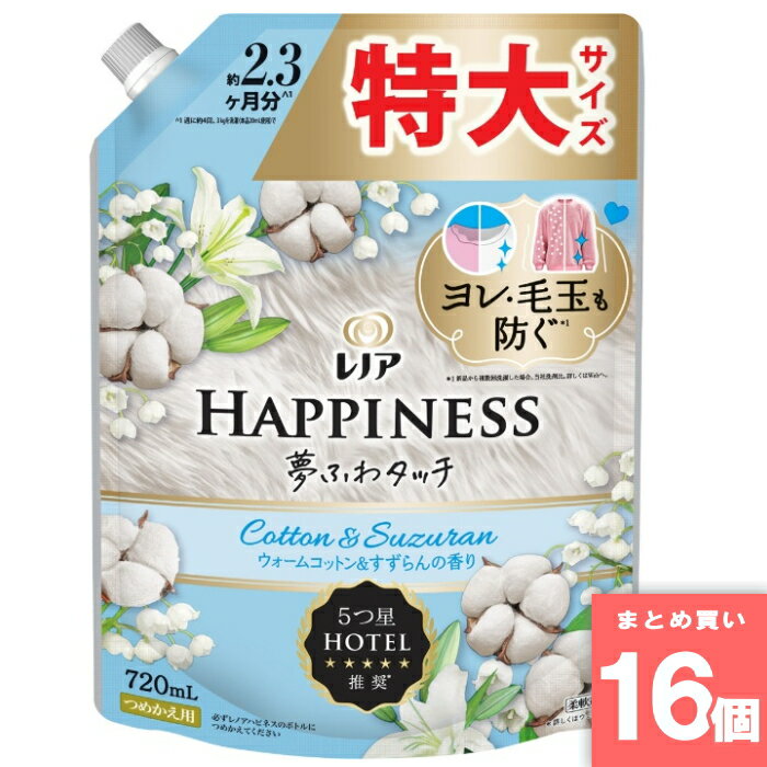 P&G(ピーアンドジー) レノアハピネス夢ふわタッチ ウォームコットン＆すずらんの香り…
