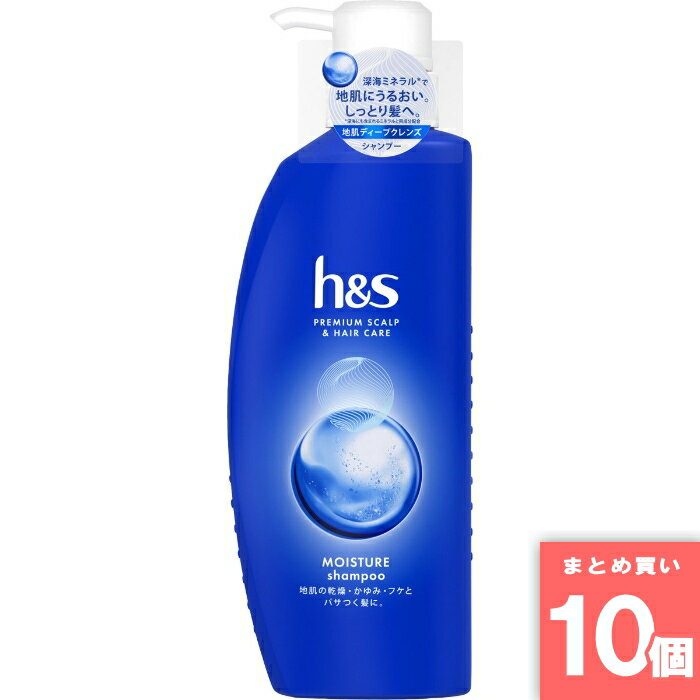 P&G(ピーアンドジー) [まとめ買い]【10個セット】h＆s モイスチャー シャンプー ポンプ 350ml