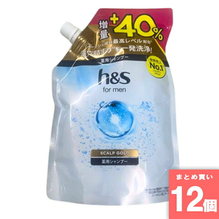 P&G(ピーアンドジー) [まとめ買い]【12個セット】h＆s for men スカルプゴールドシャンプー つめかえ1.4倍サイズ 420ml