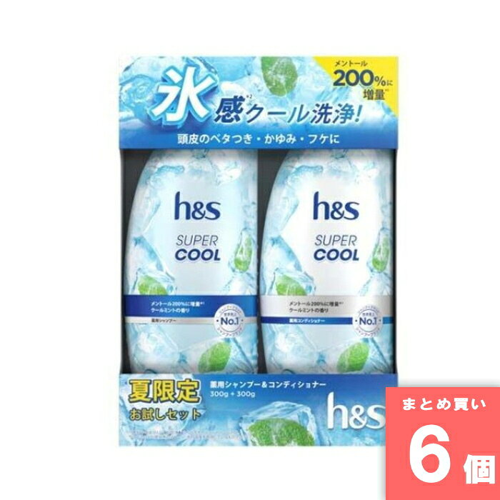 離島・沖縄の送料については、ご利用ガイドの [決済・配送・返品] をご確認ください。 ●氷感※1 クール洗浄！(※1 ひんやりした使用感のイメージ。氷の温度を再現しているものではない。)●5つの悩みにアプローチ※2：かゆみ・におい・フケ・乾燥・ベタつき(※2シリーズ使いによる)●h＆s薬用シャンプーの後にh＆s薬用コンディショナーをご使用いただくと、より多くの薬用成分が頭皮に留まります ※3 (※3 同メーカー非医薬部外品コンディショナー使用時と比べて。)●STEP 1 薬用シャンプー：皮脂や汚れを取り除く●STEP 2 薬用コンディショナー：頭皮と髪の悩みを長時間予防クールミントの香り (※香料中の成分として配合。h＆sシトラスオイルコントロール対比。) ※商品リニューアルに伴い、予告なくパッケージが変更になる場合がございます。新旧パッケージが入り混じってお届けとなる場合や、メーカー指定のケース箱以外での発送の場合がございます。 ※商品規格や仕様の変更により容量、原材料、成分表示などが変更される場合がございます。ご使用前には商品ラベルや注意書きを必ずご確認下さい。 ※食品、飲料、ペットフードは発送時点で1か月以上賞味期限がある商品をお届け致します。