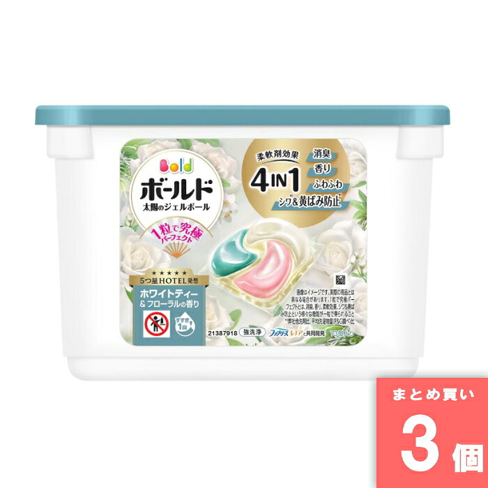 楽天市場】ボールド ジェルボール ホワイトティーの通販