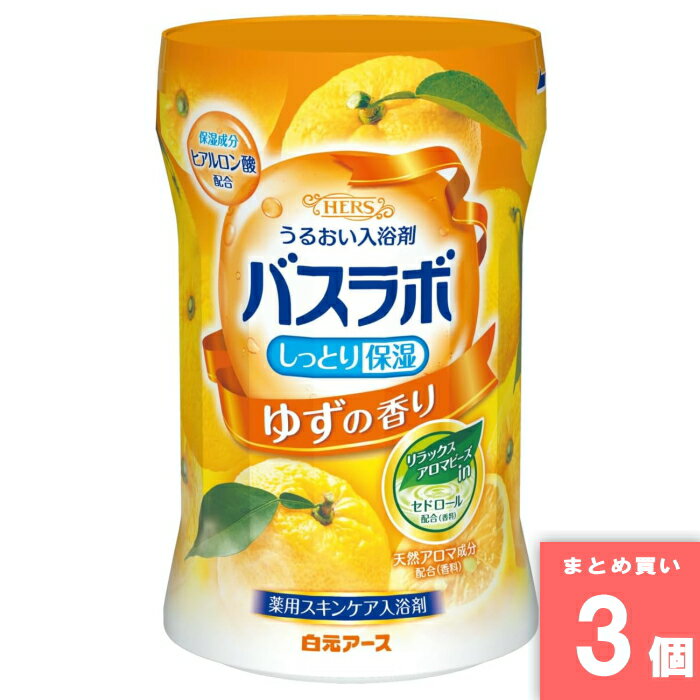 Rakuten - HERS バスラボボトル ゆずの香り 540g [まとめ買い]【3個セット】 [取寄10][4901559224854]