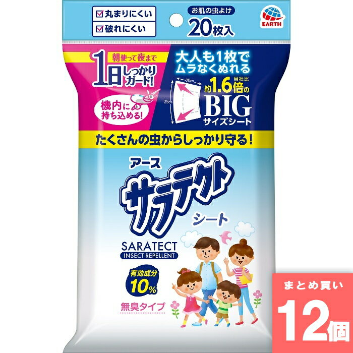 アース製薬 [まとめ買い]【12個セット】サラテクト 虫よけシート 20枚入