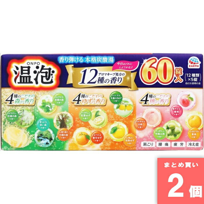 Rakuten - 温泡 60錠入詰合せ(森・ゆず・桃) [まとめ買い]【2個セット】 [取寄10][4901080214416]