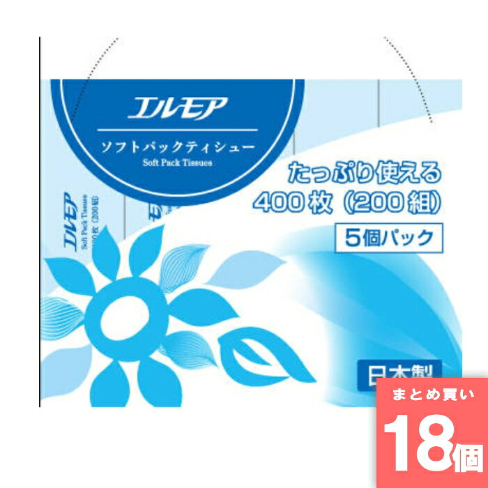楽天市場】エルモア ティッシュ 200wの通販