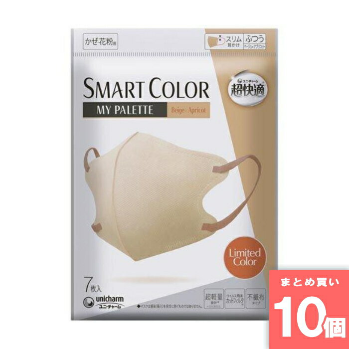 樂天商城 - ユニチャーム [まとめ買い]【10個セット】超快適SMART COLOR MyPalette BeigeXApricot ふつう 7枚