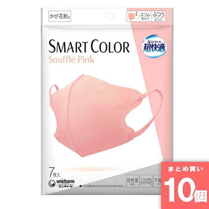 Rakuten - ユニチャーム [まとめ買い]【10個セット】超快適 SMARTCOLOR Souffle Pinkふつう 7枚入