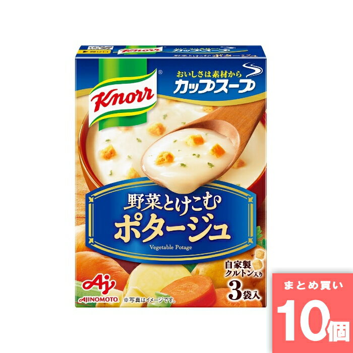 Rakuten - クノール カップスープポタージュ 3袋 [まとめ買い]【10個セット】 [取寄10][4901001135752]