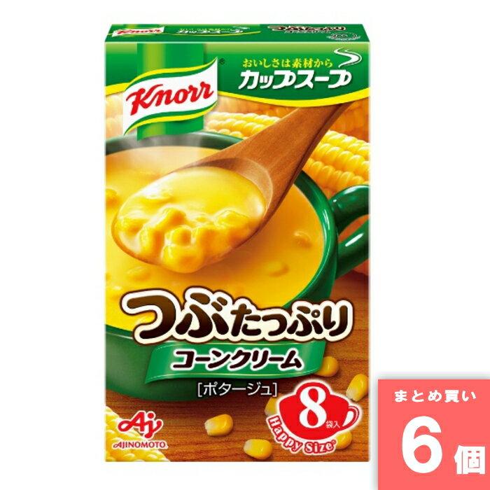 Rakuten - クノールカップスープ粒たっぷりコーンクリーム8袋 [まとめ買い]【6個セット】 [取寄10][4901001135820]