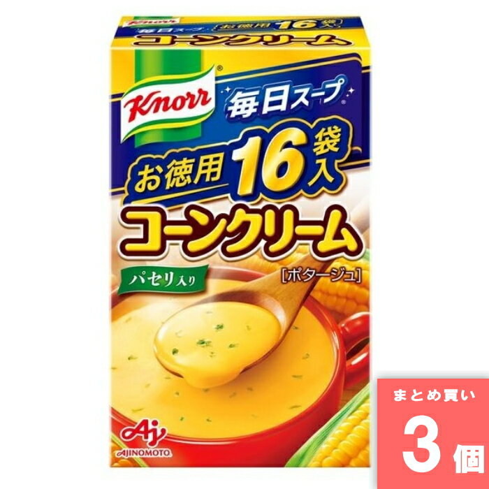 Rakuten - クノール毎日スープ コーンクリーム16袋入 [まとめ買い]【3個セット】 [取寄10][4901001958337]