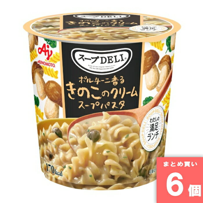 Rakuten - スープDELI きのこのクリーム [まとめ買い]【6個セット】 [取寄10][4901001925940]