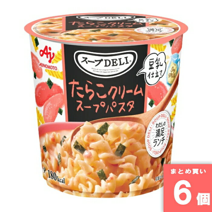 Rakuten - スープDELI たらこクリームスープパスタ [まとめ買い]【6個セット】 [取寄10][4901001752188]