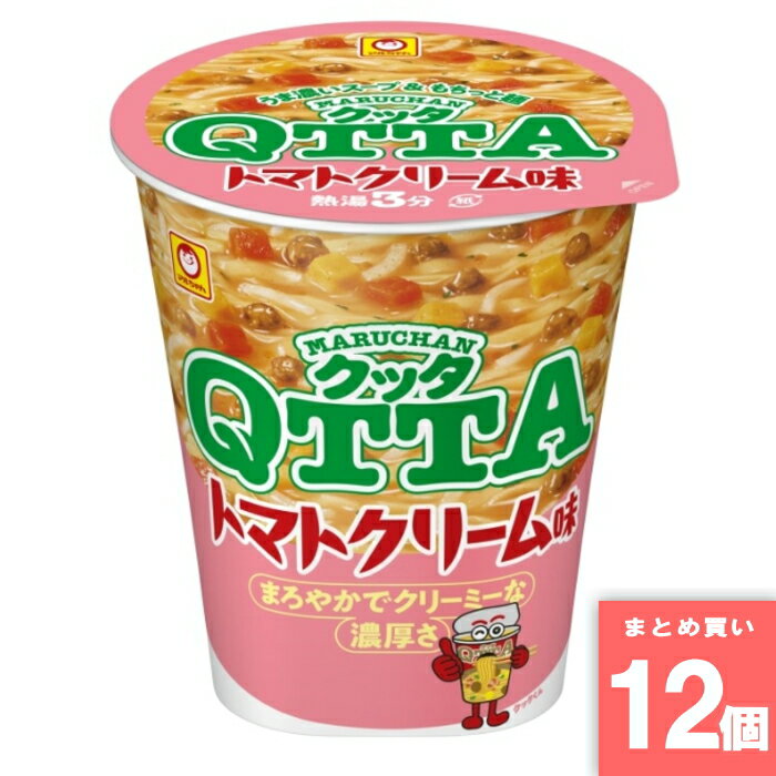 Rakuten - QTTA トマトクリーム味 [まとめ買い]【12個セット】 [取寄10][4901990381994]
